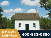 双辽-外籍继承人推翻八份遗嘱案-杨凌波律师